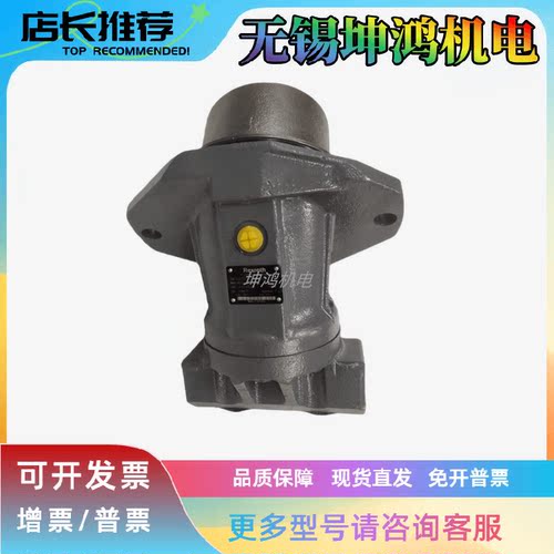 Rexroth力士乐斜轴式柱塞泵A7V160LV1RPF00液压油泵全新弯脖泵