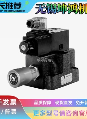 台湾JEOUGANG久冈电磁溢流阀SBSG-03-1NP-3-R-A240-20-HT全新现货