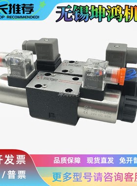 阿托斯ATOS电磁阀DHI-0611/FC-X 24DC 23 DHI-06119/A-X 24DC 23