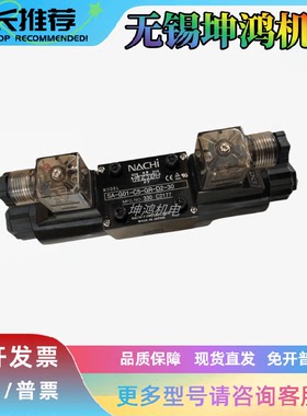 日本NACHI不二越电磁阀SA-G03-C4-R-C2-J21全新现货供应全系列