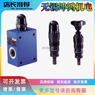 原装 德国Rexroth力士乐插装 LC32DB40A7X 减压阀R900905305 现货 式