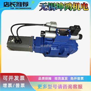 F1D3M比例阀R901290191 6EG24K31 Rexroth力士乐4WRKE35E1000L