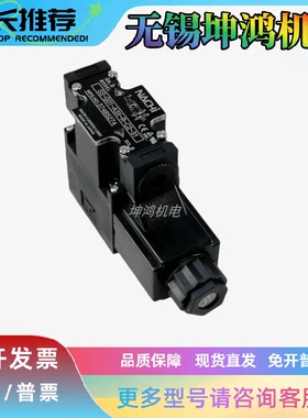日本NACHI不二越电磁阀DSS-G04-C5-AGRY-D2-22质保一年供应全系
