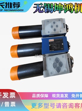 原装R900410865德国Rexroth力士乐叠加式减压阀ZDR 6 DP3-45/75YM
