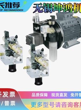 德国HAWE哈威HOERBIGER赫尔碧格比例阀PRL500PC10P40 C1 HV08039