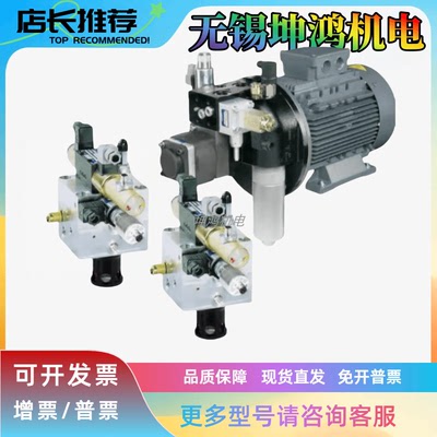 德国HAWE哈威HOERBIGER赫尔碧格比例阀PRL500PC10P40 C1 HV08039