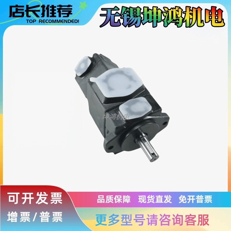 美国SUNNY柱塞泵JN28/JN56/JN45DA/11R-PKA12N00海特克JN系列油泵