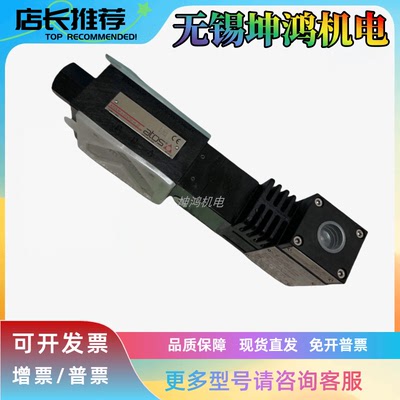 意大利ATOS阿托斯防爆电磁阀DHA-0631/2/7M 21升级为DHA-0631/2/M