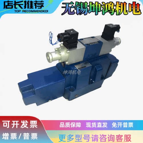 华德电液比例阀4WRZ16W150-30/6A24NETZ4V 3DREP6C-10/25A24NZ4V