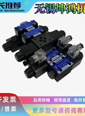 油研电磁阀DSG-01-3C4-D24-N1-70 3C2/3C6/2B2-D24-N1-70-L N 03