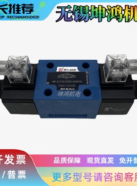北京HUADE华德电磁换向阀4WE10EB31B/CG24N9Z5L Y/A/B/D/EA/HA/GA