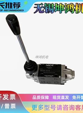 日本NACHI不二越手动换向阀DMA-G01-A3X-20 C4/C7X/C8/F4/F5全新