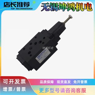 台湾KOMPASS康百世·朝田现货叠加式抗衡阀/减压阀/顺序阀/背压阀