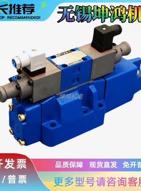 北京HUADE华德电液比例换向阀4WRZ25/32W8-325-7X/6EG24N9K4/D3M