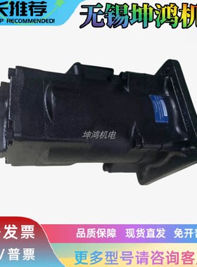 Parker派克DENISON丹尼逊T7EE-085-072-2R00-A1M0-R9双联叶片油泵