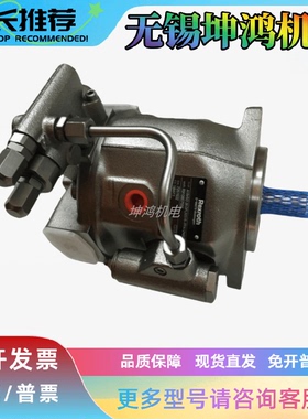 R902448219现货Rexroth力士乐柱塞泵A10VSO140DRS/32R-VPB12N00