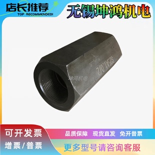 立新恒立管式单向阀S6/S8/S10/S15/S20/S25/S30A2/1.0/2.0/3.0