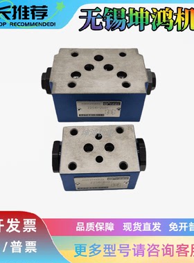 北京HUADE华德叠加式液控单向阀Z2S6/10/16/22-1-20/30/40/6X/B/V