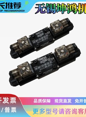 不二越电磁阀SA/SLD/SS-G01/G03-C5/C6/E3X-R-C230-J22/21/30/31