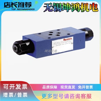 德国Rexroth力士乐液控单向阀SL10PA/PB/1/2/3/4-42/V SL10PA-42/