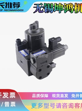 日本YUKEN油研比例阀LSVG-01EH-20-WA-B2-10全新原装供应全系列