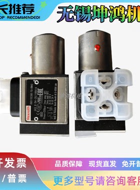 HED8OH-2X/100K14力士乐Rexroth压力继电器R901102360报价为准