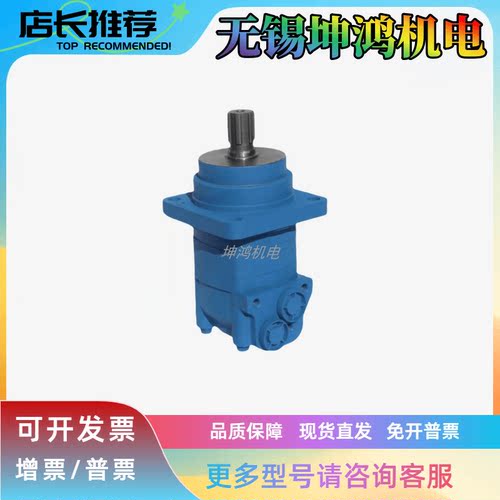 液压马达TE0100/0130/0195/0230/0295/0330/0390/TE0130CN411HABB