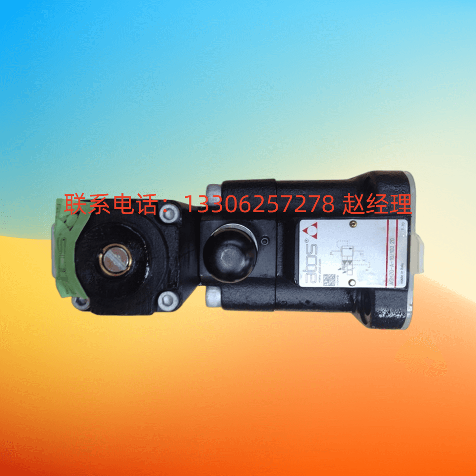 意大利ATOS阿托斯比例阀E-ATR-7/600/I全新原装DKZOR-A-171-L5