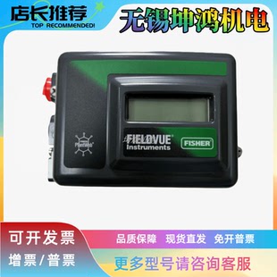 美国Fisher费希尔阀门定位器DVC6000 DVC6030 DVC6200 DVC2000
