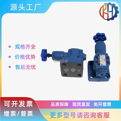 溢流阀Y2-Hd10B Y2-Hc10 Y2-Hd10 Y2-Hd20 Y2-Hb20 Y2-H32 Y2-H20
