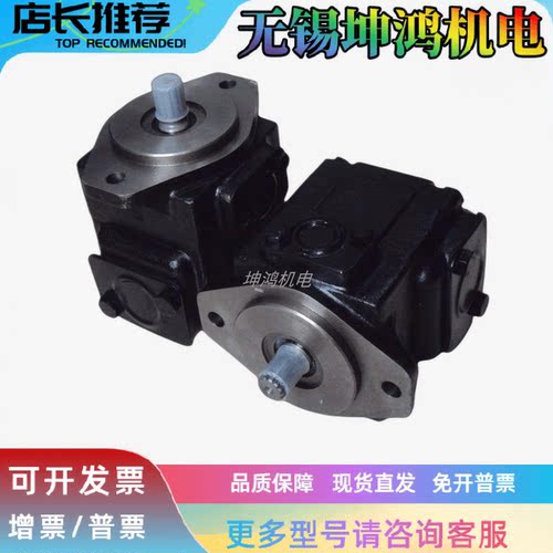Parker派克液压泵PVSH1-20FHRMA Max 20 cc/Rev 250Bar国产平替件