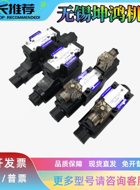 康百世KOMPASS电液阀 D5/D4-04/06/10-3C2/3C3/3C4/3C6-A25/D2-PD