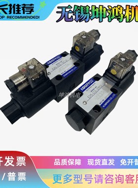原装KOMPASS康百世 D5-02-2B8 D5-02-2B5B/2B2L/2B3B/2B12B电磁阀
