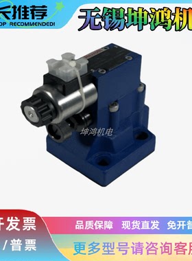 报价为准R900912860力士乐电磁溢流阀DBW20B2-5X/200-6EG24N9K4