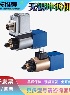 报价为准Rexroth现货DBET-6X/350G24K4V力士乐比例阀R901000848