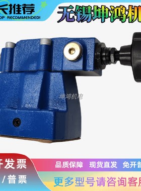 力士乐Rexroth减压阀R900418952报价为准DR20-4-4X/200YM原厂现货