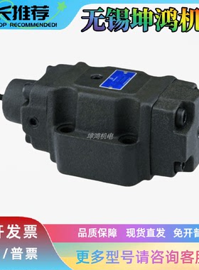 台湾Northman北部精机SCV-G06-0/1/2-ET/E/T-20-N全新单向顺序阀