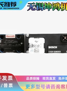 德国Rexroth力士乐0811404036伺服比例阀4WRPH6C3B40L-20/G24Z4/M