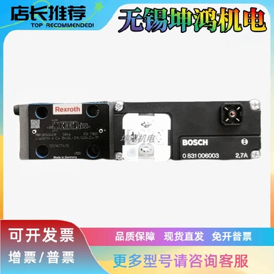 德国R0811404061力士乐REXROTH比例阀4WRPH10C4B100L-2X/G24Z4/M