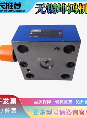 德国Rexroth力士乐插装阀盖板LFA25KWA-71/124374515  R900912691