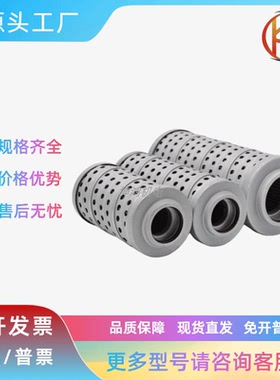 TF吸油滤芯滤网TFX-40/63/100/160/250/630/800/1000X80X100X180