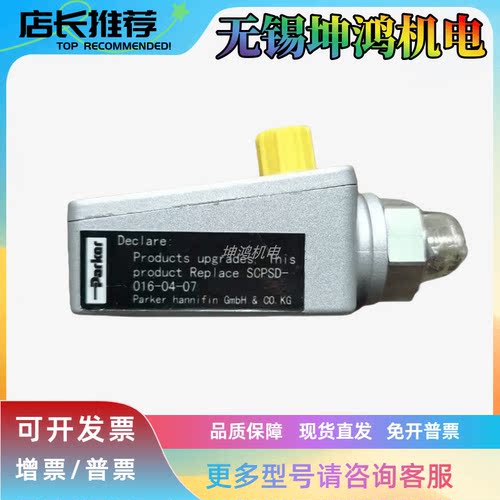 美国PARKER派克压力传感器2201AAAVH1AM流量计5000SCCM N2 AAAVF