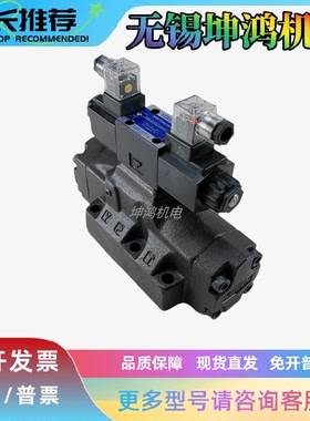 台湾YUKEN油研电液换向阀DSHG-04-3C40-ET-D24-N1-50 A220 A110