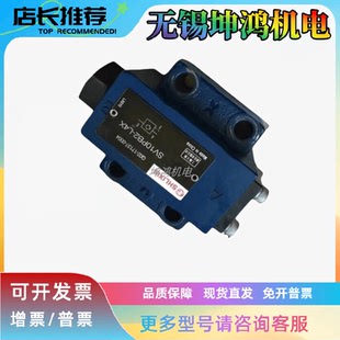 上海立新SHLIXIN恒立液控单向阀SV10PA1-L4X 20/30PB/A1/2液压锁
