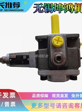 报价为准PV7-1X/06-10RA01MA0-05力士乐Rexroth叶片泵R983040137