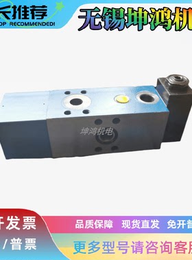 北京HUADE华德液控换向阀3/4WH25B50B 10Y 16Y 25Y 32Y 16E 25E/T