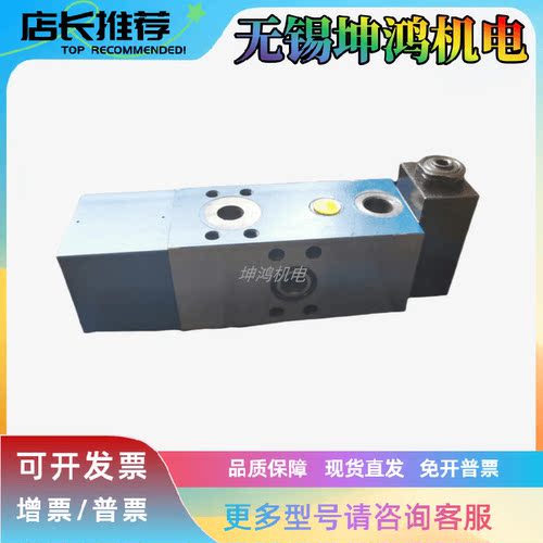 北京HUADE华德液控换向阀3/4WH25B50B 10Y 16Y 25Y 32Y 16E 25E/T