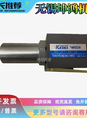 TOKYOKEIKI东京计器T6MC2-3-AT-FW-BT-FW-50 TGMC-3-PT-FW-50-S16