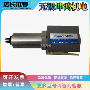 S16 TOKIMEC东京计器T6MC2 50阀泵TGMC