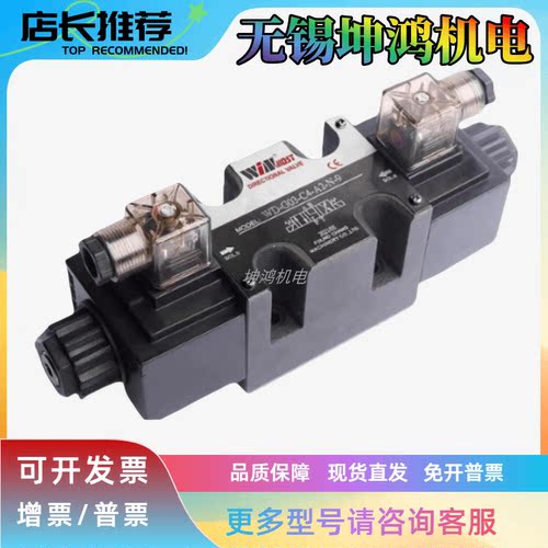 峰昌WD-G02/G03-B3/B8/C8/C10/C11/C12/D3/D8-A1/A2/D1/D2-N阀